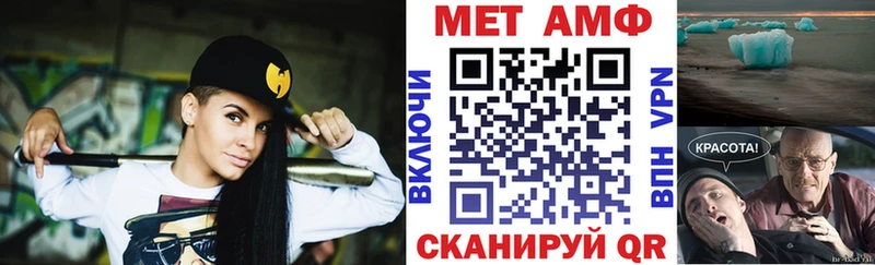 АМФЕТАМИН Premium Белебей