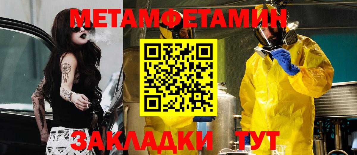 Amphetamine 98% Белебей