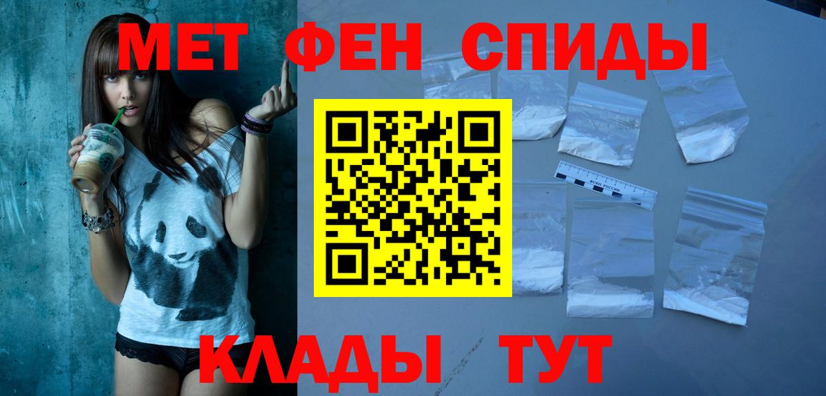 Меф  ГАШИШ  Как найти наркотики?  Альфа ПВП  КОКАИН  ЛЁД  МДМА  Белебей  Вход с VPN  Марихуана 