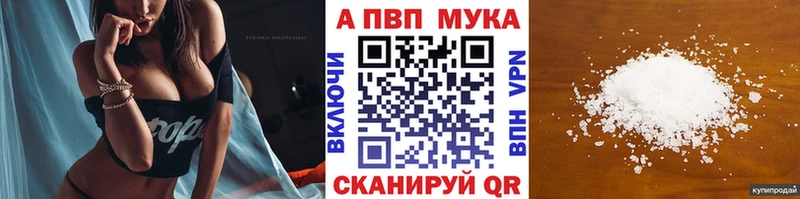 где купить наркоту  Белебей  A PVP VHQ 