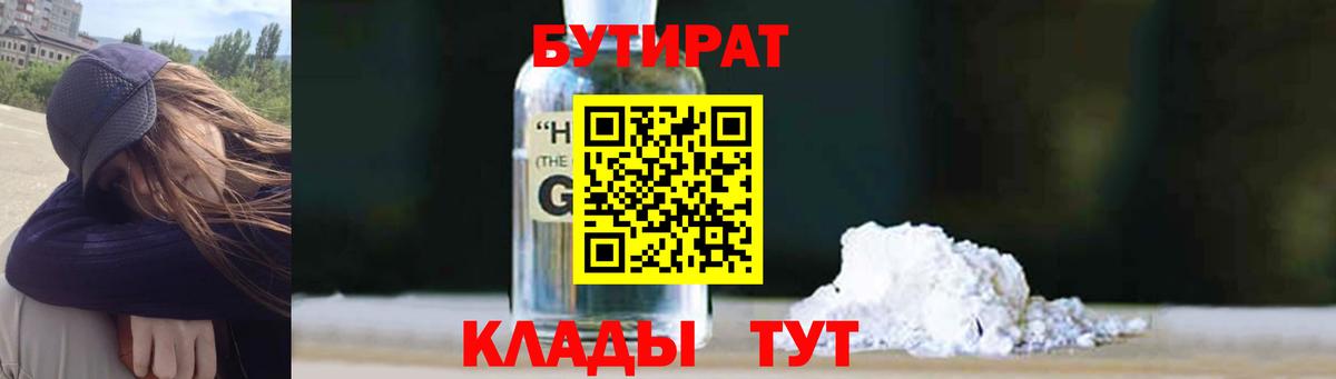 МЕФ   Белебей  Вход с VPN  КОКАИН  Гашиш  Лсд 25  Меф МЯУ МЯУ  Гашиш 
