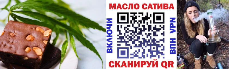 Печенье с ТГК конопля закладки Белебей