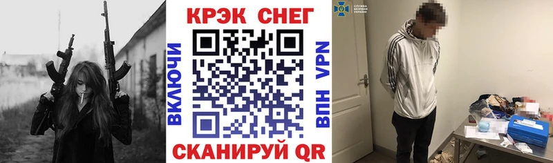 Кокаин 99%  Белебей 