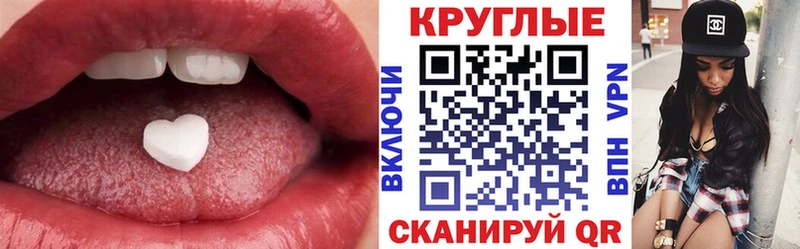 Экстази MDMA  Белебей 