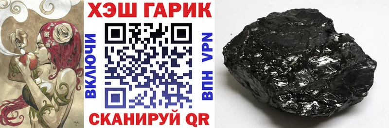 сколько стоит  Белебей  ГАШ 40% ТГК 