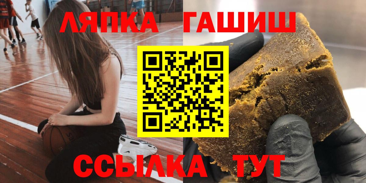 Белебей  ГАШ Изолятор  Вход с VPN  Гашиш Ice-O-Lator 