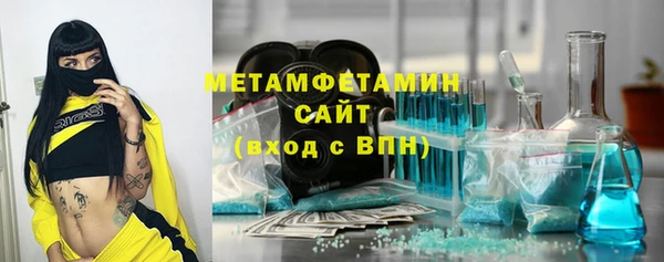 мефедрон VHQ Алзамай