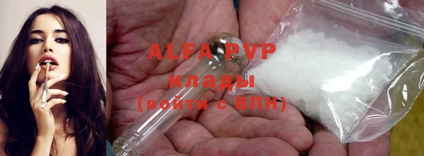 Альфа ПВП Алексеевка