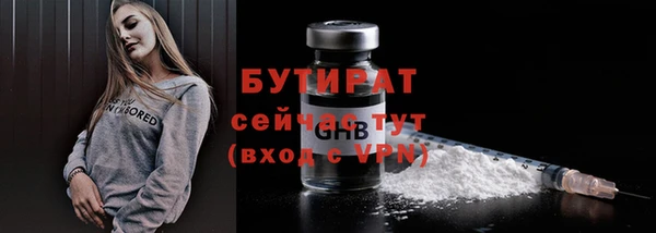 jwh Алексин