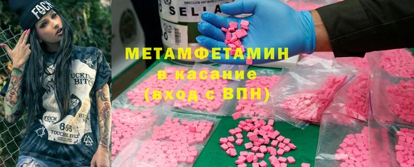 мефедрон VHQ Алзамай