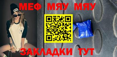 бутират Аргун