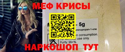 первитин Апшеронск