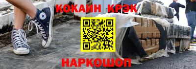 каннабис Апрелевка