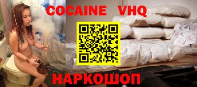 первитин Апшеронск