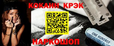 каннабис Апрелевка
