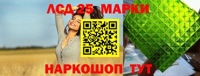 первитин Апшеронск