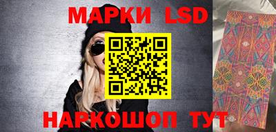 первитин Апшеронск