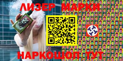 бутират Аргун