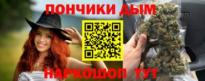 каннабис Апрелевка