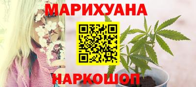 первитин Апшеронск