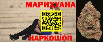 мяу мяу кристалл Волжск