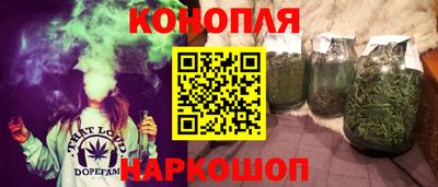 бутират Аргун