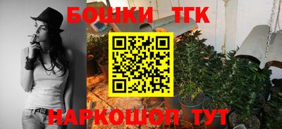 каннабис Апрелевка