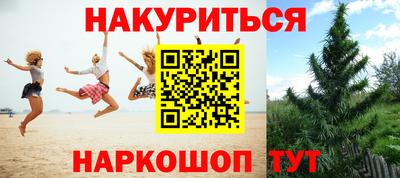 бутират Аргун