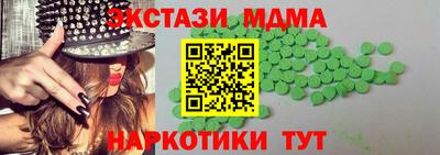 бутират Аргун