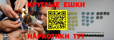 бутират Аргун