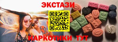 первитин Апшеронск