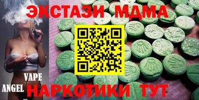 первитин Апшеронск