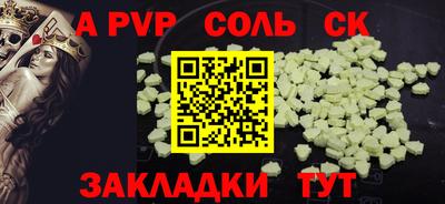 каннабис Апрелевка