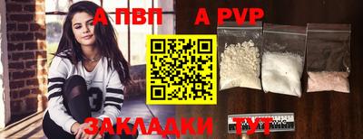 бутират Аргун