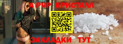каннабис Апрелевка
