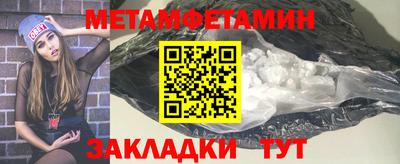 каннабис Апрелевка