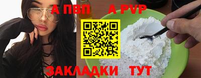 бутират Аргун