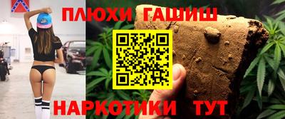 бутират Аргун