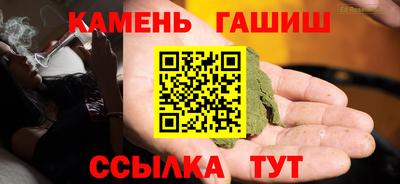 первитин Апшеронск