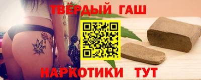 каннабис Апрелевка