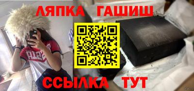 каннабис Апрелевка