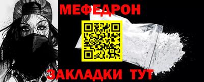 бутират Аргун