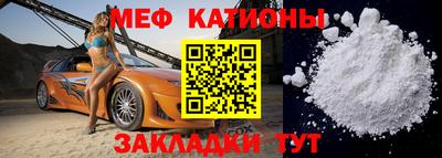 первитин Апшеронск