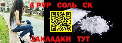 каннабис Апрелевка