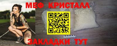первитин Апшеронск