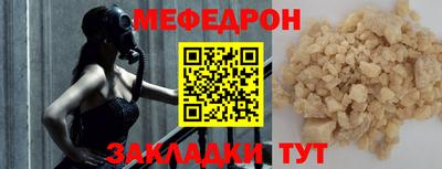 первитин Апшеронск