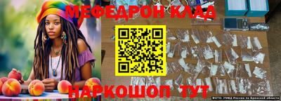кокаин перу Волжский