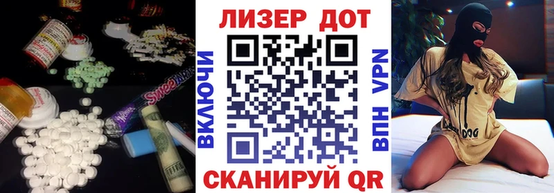 Лсд 25 экстази кислота Белебей