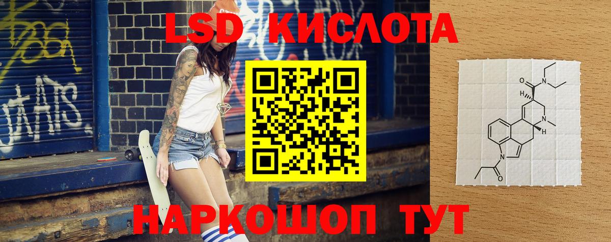 Белебей  ЛСД экстази ecstasy  Вход с VPN 