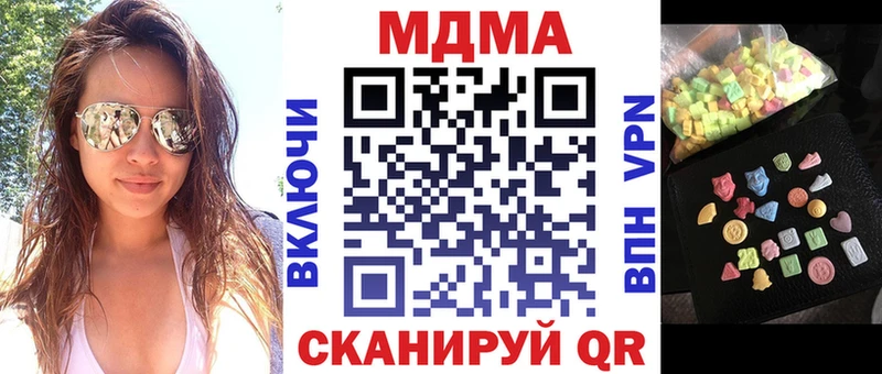 МДМА crystal  продажа наркотиков  МЕГА   Белебей 